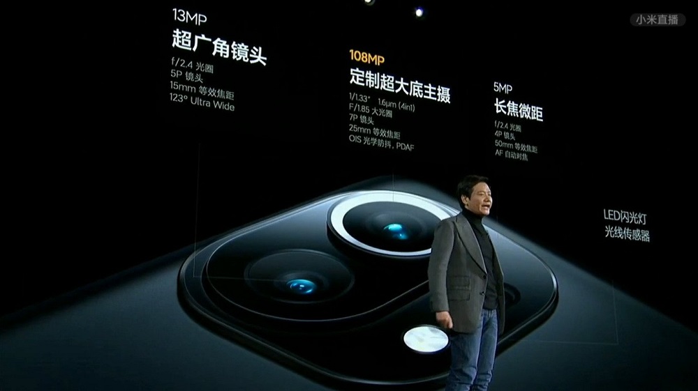 xiaomi mi 11 camera Xiaomi Mi 11 5G Officially Announced: Snapdragon 888, 108 MP Camera and 2K 120 Hz Display