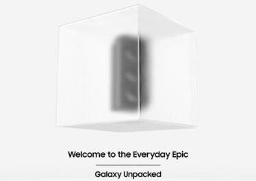 galaxy-s21-presentation-date-14-january